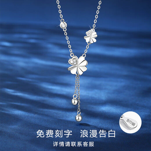 Falinluo four-leaf clover necklace, women's heart-shaped jewelry, high-end clavicle chain, birthday love token, Christmas gift for girlfriend, unengraved/local warehouse delivery, four-leaf clover necklace