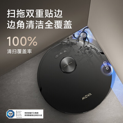 Mova扫地机器人扫拖一体自动清洗集尘全自动 机器人扫地机履带式活水洗地机【Z5 Pro】水箱版