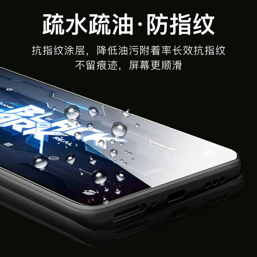 Wali [2 pieces] suitable for Black Shark 5/5 high-energy version/5pro/5RS tempered film mobile phone film full coverage high-definition protective film