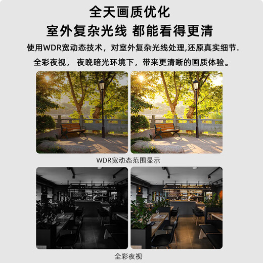 科世奇无需无线wifi网络家用摄像头手机远程监控器360度无死角带夜视全景语音高清旋转语音对话室内云台 4G款（一直免费流量+手机远程+跟踪+对讲） 64G内存卡