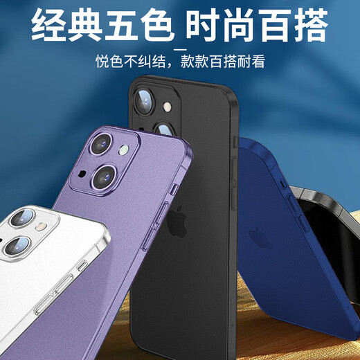奶小鸭 适用苹果15手机壳 iphone15保护套镜头全包超薄透明磨砂防摔软壳男女款 深空黑