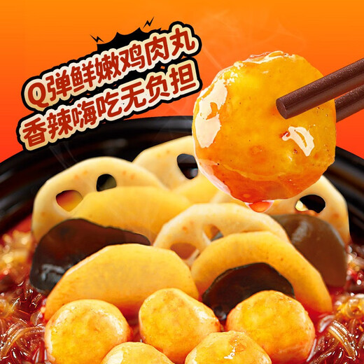 海底捞自热火锅方便即食自热锅夜宵速食免煮学生宿舍部队加班团建露营饭 【口碑】3盒3味854g