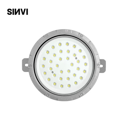Xinya explosion-proof lamp led ceiling lamp IP65 factory warehouse explosion-proof lamp gas station workshop factory lighting explosion-proof floodlight 50W
