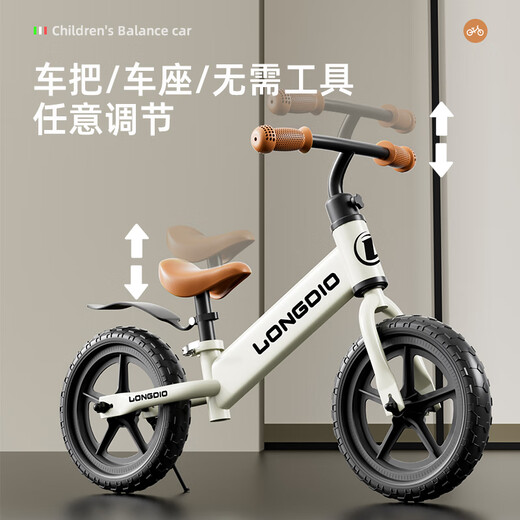 卡卡曼平衡车儿童两轮滑行车2-6岁无脚踏4-6-9岁滑步车1-3岁小孩自行车 白-14寸免充气轮-推荐95-130cm 防刮脚螺丝-免充气胎