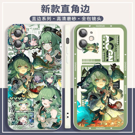 
Cangfa Star Dome Railway Huohuo peripheral phone case adapted to vivoy3 Apple OPPOReno8 Redmi K60 Huawei straight color white shell-Huohuo A15902 OPPO series-Model Send Customer Service Notes