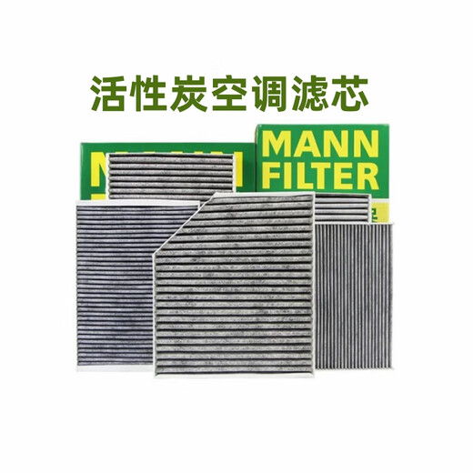 MANN-Filter/Filternetz Adapted Buick Automotive Wartungswartung Setzen Sie zwei Filter (aktiviertes Carbon-Klimaanlagen-Filter + Luftfilternetz) 20-23 GL8 ES Luzun 653T (2,0T)