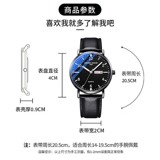 Disney Student Watch Men's Simple Waterproof Double Calendar Quartz Senior High School Student Exam Watch MK-12053B2