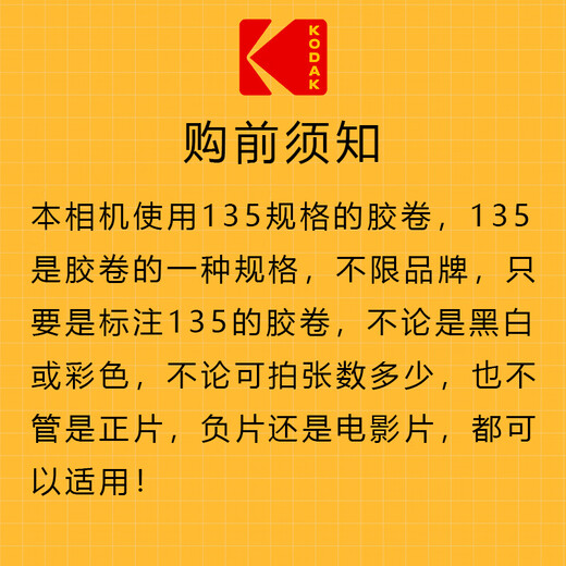 KODAK film retro camera EKTAR H35 non-disposable film camera with flash student ins film camera retro brown (excluding film and battery)