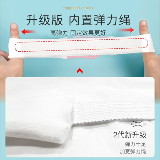蒂乐 婴儿介子固定带神器可调节松紧绑尿布带棉新生儿宝宝尿布扣 蓝色2条M码+黄色1条L码