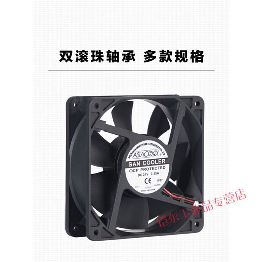 防水IP67防潮机柜控制柜通风防尘百叶窗过滤器直流24风扇 AS12038B24W3F开孔122纯白网24V