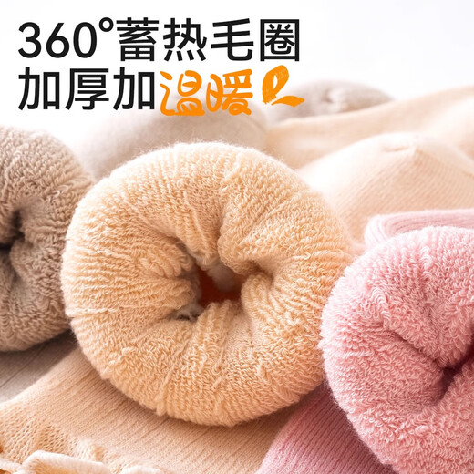 Mianqi Bear Baby Socks Autumn and Winter Pure Cotton Terry Socks Baby Thickened Warm Socks Newborn Mid-Tube Cotton Socks Non-Stretching Long Socks YW20 - Comfortable and Anti-pilling - 3 pairs 6-12 months - Recommended foot length 9-11CM