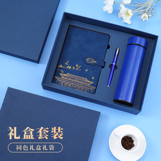 嘉然恒国潮笔记本礼盒套装保温杯款高颜值记事本高端商务送客户伴手礼毕业礼物送男女老师谢师宴礼品