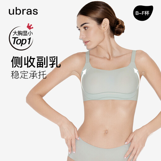 ubras母亲节礼物侧收大杯文胸收副乳内衣女大胸显小防下垂胸罩粉底液 【热卖】可调肩带-裸感肤 XL (85B/85C/85D)