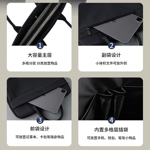 昂特（Ateyhoc）商务手提公文包 男士事务包 双主袋/前后有袋设计 定制文件包 单位会议专用袋布手提不脱皮 898 黑色（尺寸：390*305*85MM）
