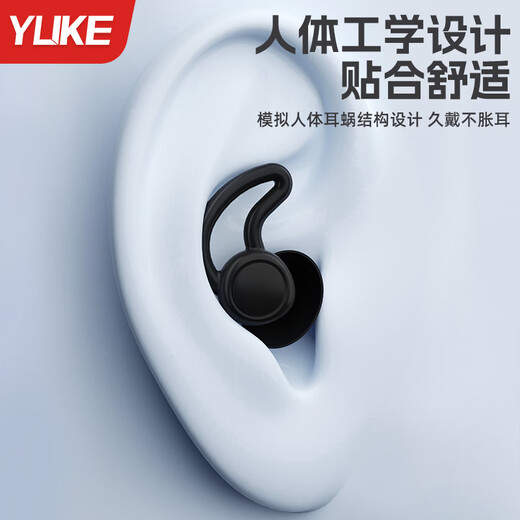 Yuke swimming earplugs waterproof professional swimming anti-water ingress non-soundproof anti-choking adult and children diving nose clip artifact set starry sky black earplugs + nose clip