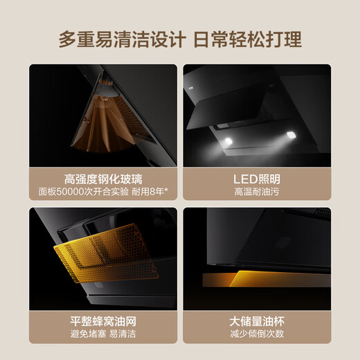 方太油烟机02-JQC2A换装侧吸近吸式795mm小机身家用大吸力22瞬吸风量升级新品抽吸脱排油烟机 【单烟机】02-JQC2A