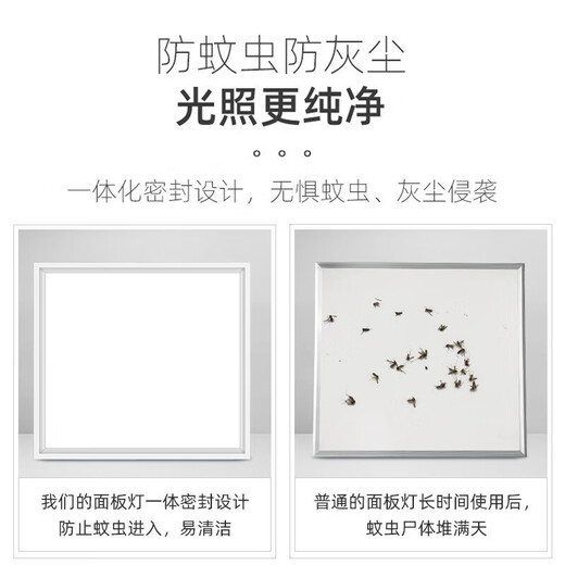 Dengling LED integrated ceiling light panel light 595x595 flat panel light buckle panel light square office recessed lighting white light 48W-single pack