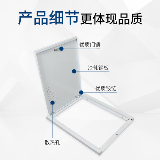 JIMDZ multimedia hub box cover panel optical fiber network information box cover outer cover weak current box iron cover plate 380*280 horizontal style 1 piece