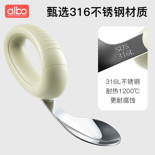 ALBO Spoon para niños Aprendizaje de bebé Cena de comedor Centro de acero de acero inoxidable Juego de cucharas