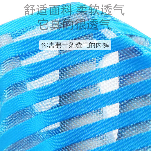 Jiaomei Wangduo Men de sous-vêtements pour hommes String en maille, lumière sans marque et trousseurs en T sec, gros sacs, string exposé à la hanche à la hanche, vert m