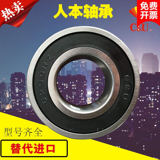 轴承6200 6201 6202 6203 6204 6205 6206 6208 6212 6 6203 RZ(胶盖) 其他