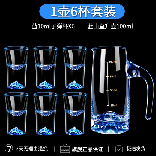Depinte household blue iceberg white wine cup one-cup small wine cup with handle scale wine divider wine cup wine set 1 pot 6 cups Blue Mountain Cup + Blue Mountain Pot with handle