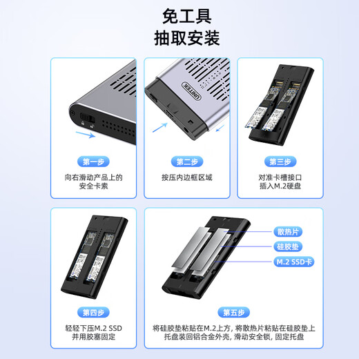 优越者M.2硬盘盒NVMe双盘同读脱机对拷器固态硬盘外接拷贝盒USB3.2 GEN2高速SSD移动硬盘存储盒S206A