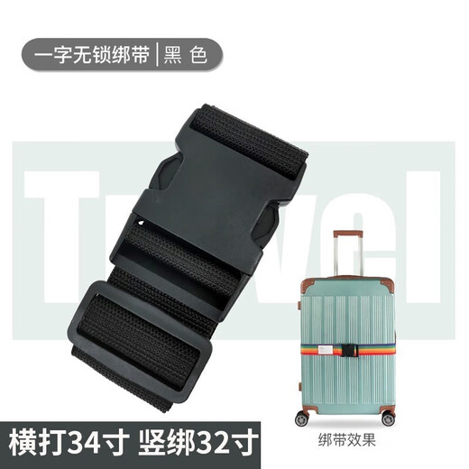 Jungle Tribe suitcase strap cross packing belt overseas check-in travel box protection tightening reinforcement belt bundling rope [upgrade] Cross TSA lock blue