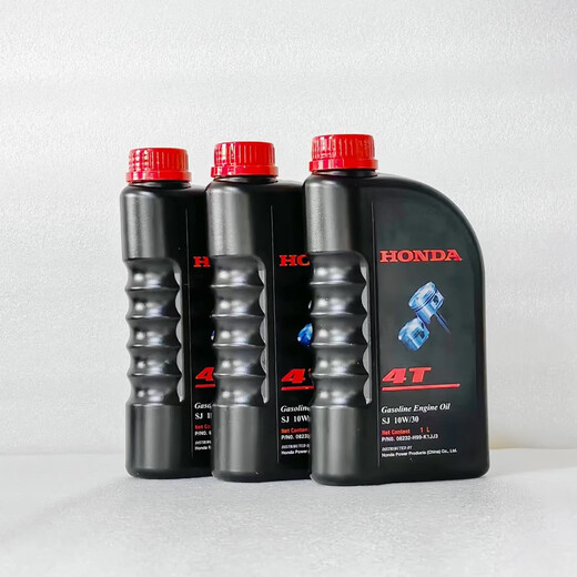 Honda original Honda four-stroke engine oil lawn mower oil 4T brush cutter lawn mower oil original Honda four-stroke engine oil 1 bottle