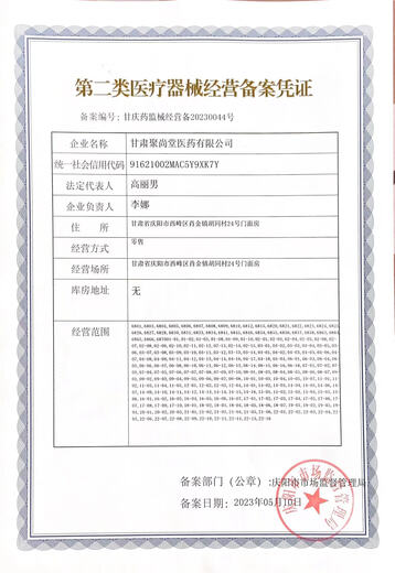 Portable oxygen concentrator for the elderly, portable rechargeable MTEH household small oxygen concentrator for the elderly and pregnant women, upgraded model with free car charger