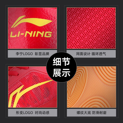 李宁（LI-NING）摔跤鞋男士专业国家队女士摔跤运动拳击散打训练鞋格斗搏击靴防滑 中国红【2024新款】 40