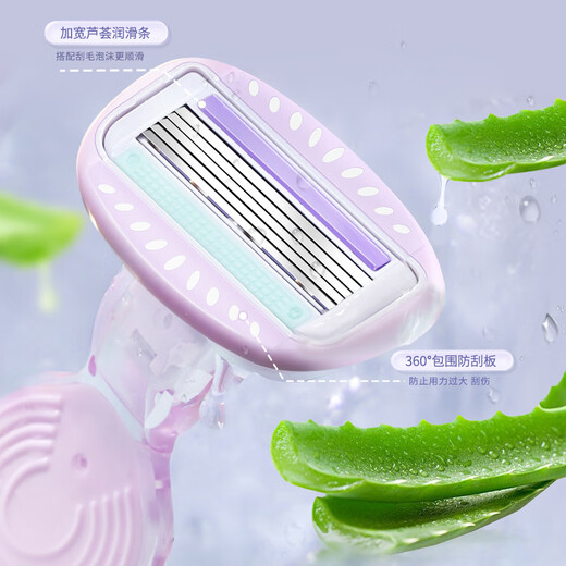 Gudi shaver, women's private underarm razor, leg hair painless razor, men's body hair razor, portable shaver, safe