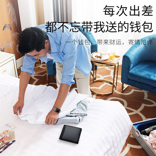 七匹狼（SEPTWOLVES）男士钱包男短款真皮钱夹商务休闲卡包实用生日礼物送男友老公老公 黑色款【 红色木礼盒套装】