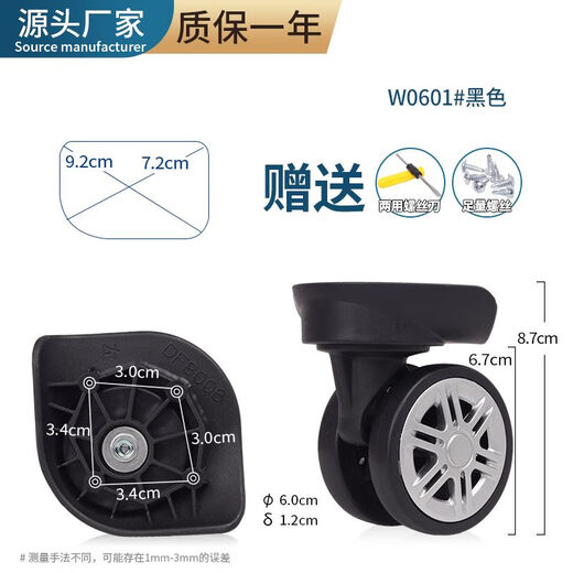 XMSJ suitcase universal wheel universal set of four wheel accessories pulley roller trolley case wheel accessories other models #3 Customer Service Remarks Model