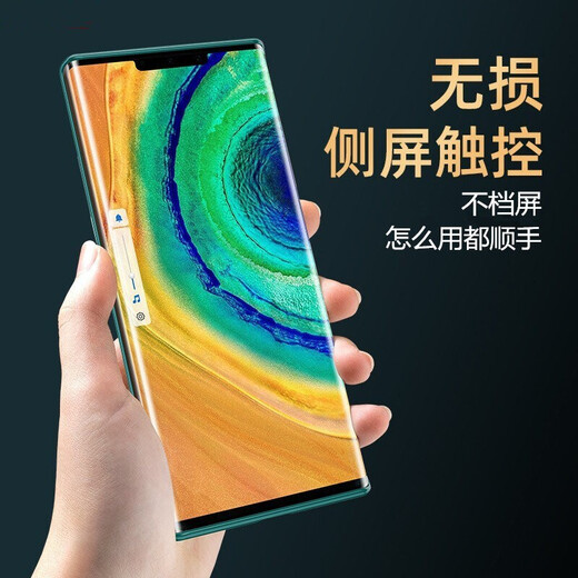 Pékin Manufacturing intelligent [Cuir solide réel sélectionné] Convient pour Huawei Mate30 Pro Mobile Phone Case Mate30 Protection Berce Soft Couverture complète Anti-Fall 5G Cuir Plain Luxury Luxury haut de gamme Film d'hydrrocoagulation de l'hydrocoagulation + lentilles