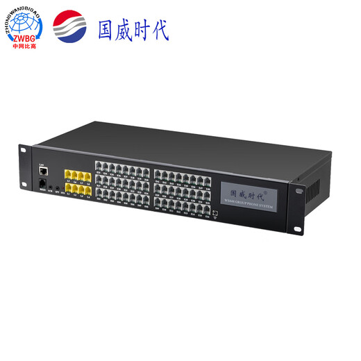 Guowei Times WS848-11D Telephone Switch Programmable switch Hotel room extension Telephone company internal computer 32 doors 48 doors 4 external line 24 extensions