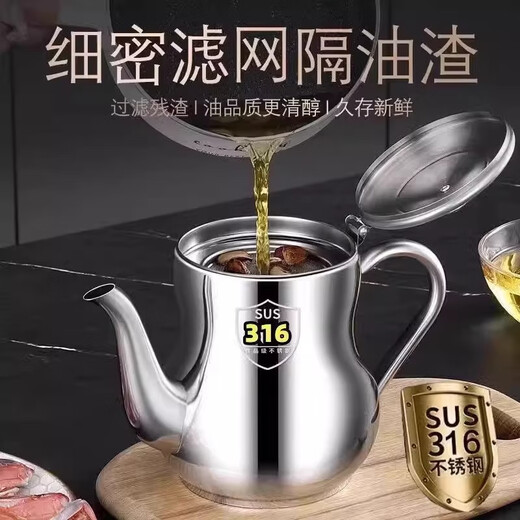 Shuangliren Alemania de aceite importado acero inoxidable 316 Filto de cocina de alimentos Filtro de cocina Residuos de aceite engrosado a gran capacidad 1283 ml [aproximadamente 2 Jin [Jin iguala 0.5 kg]] Enviar filtro + cubierta a prueba de polvo