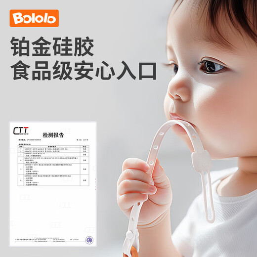 Bololo soothing teether for babies 4m+, baby bite-proof anti-eating hand teething stick for young children, anti-shedding*1