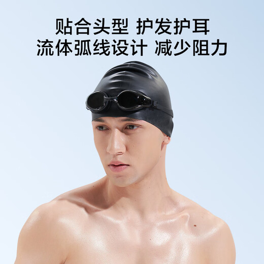 Made in Tokyo, swimming goggles and cap set, anti-fog HD swimming goggles, adult swimming goggles, swimming goggles, silicone swimming caps for men and women Made in Tokyo, swimming goggles and cap set, anti-fog HD swimming goggles, adult swimming goggles, swimming goggles, silicone swimming caps for men and women