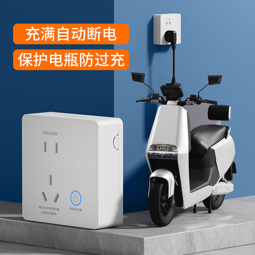 International Electrician Electric Vehicle Charging Protector Socket Fully Automatically Cuts Off Charging Pile Timing Switch Exposed Type 86 Exposed Yabai Energy Saving Anti-overcharging
