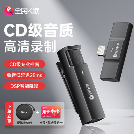 National karaoke wireless microphone, one-to-one wireless lavalier microphone, mobile phone camera interview vlog outdoor live recording radio microphone speaker MC13 Lightning port - black