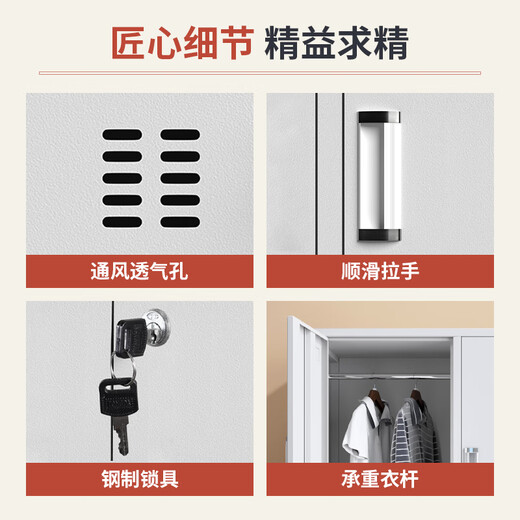Dingmiao famous craftsman steel two-door locker iron cabinet employee locker with lock double-door dormitory changing wardrobe coat cabinet home