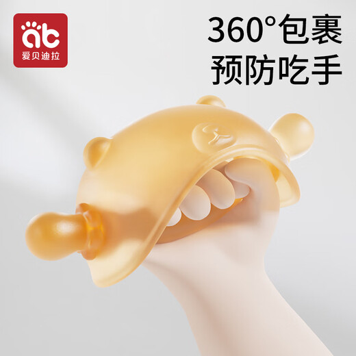 Aibedila Teether Baby Mushroom Teething Teeth for 4 and 6 Months Can Be Boiled in Oral Appetite Stage Small Month-old Anti-eating Hands Molar Grip Water Mist Powder Manhattan Ball 1 Pack