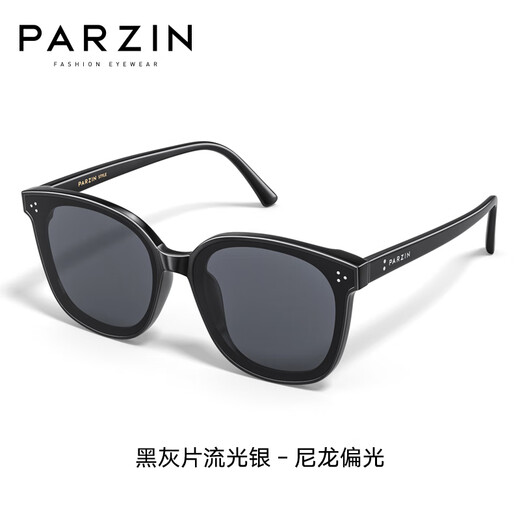 帕森（PARZIN）偏光太阳镜女 范丞丞同款黑超情侣方框眼镜开车驾驶墨镜男PZ91620