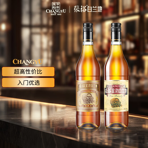 Zhangyu Samsung / Gold Award Brandy 700ml * 2 bouteilles combinaison vin étranger, multi-test et boisson