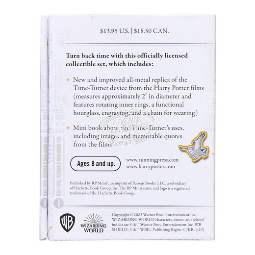 哈利波特 时间转换器 更新版 赫敏 哈利 波特与阿兹卡班的囚徒 英文原版 Harry Potter Time Turner Kit