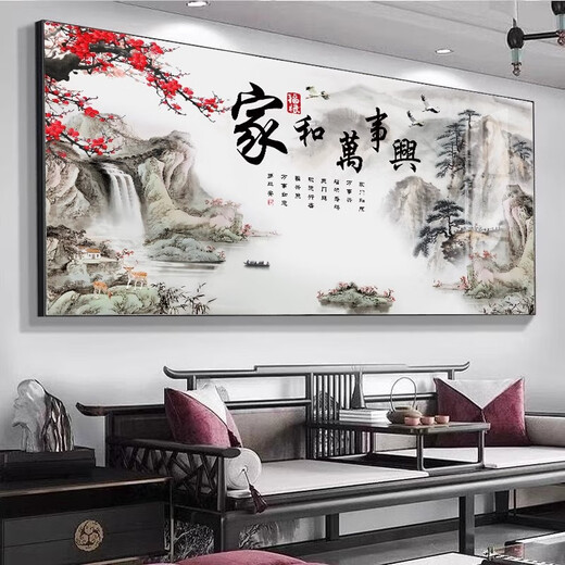 
Mengyier's new Chinese style living room study background wall decoration painting landscape landscape single-fu hanging painting atmospheric calligraphy mural T11932 140*60cm single painting