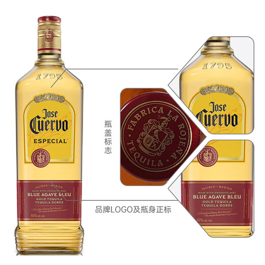 豪帅快活（Jose Cuervo） 洋酒 金龙舌兰酒 1000ml 金快活