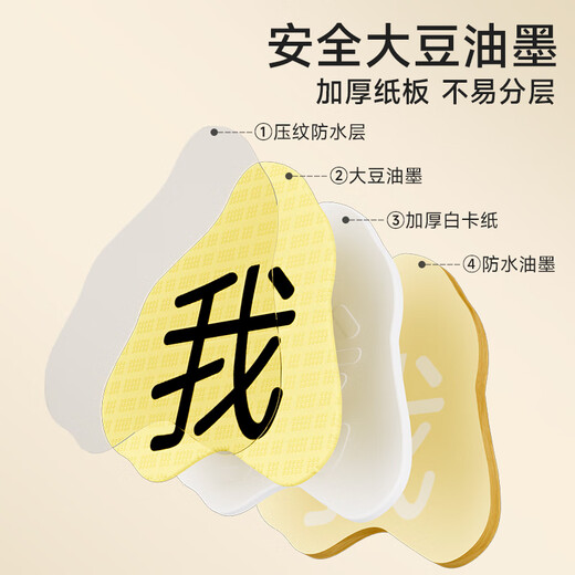 Oktavebaby Fun Literacy Puzzle für Kinder im Alter von 2 bis 6 Jahren, Kinderwortanerkennung Spielzeugbrett für chinesische Charaktere der Kinder. Alphabetisierungspuzzle (3 Bilder) Zufällige Lieferung