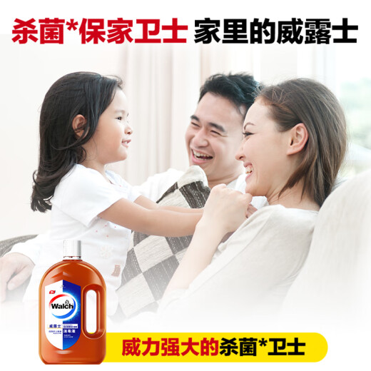 Velox Disinfectant Clothing Home Cleaning Highly Concentrated Sterilization Non-84 Alcohol Disinfectant Water 800mlx2+170ml+60mlx3